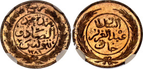 Tunisia 1/4 Kharub 1864 AH 1281 NGC PF64 RB