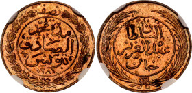 Tunisia 1/2 Kharub 1864 AH 1281 NGC PF64 RB