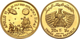 Yemen North 20 Rials 1969
