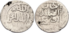 Crimea 1 Dang 1313 - 1341 (ND) Qrim Mint
