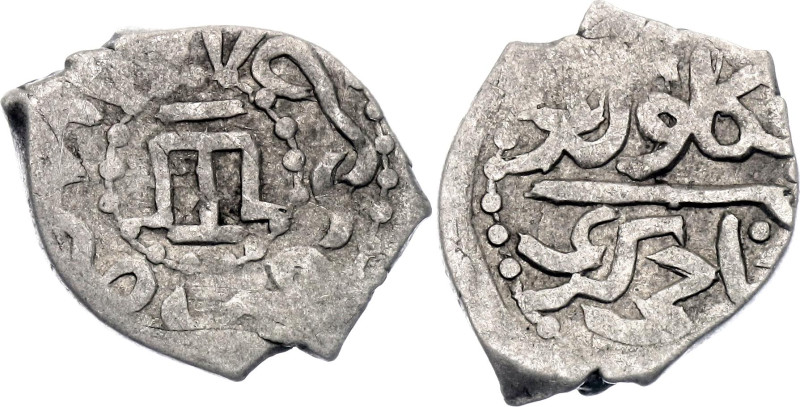 Crimea Mengli I Giray Akce 1483 AH 888 Qirq-Yer Mint

N# 125357; Silver 0.68 g...