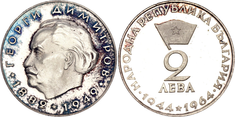 Bulgaria 2 Leva 1964

KM# 69, N# 47843; Silver 8.88 g., Proof; Anniversary of ...