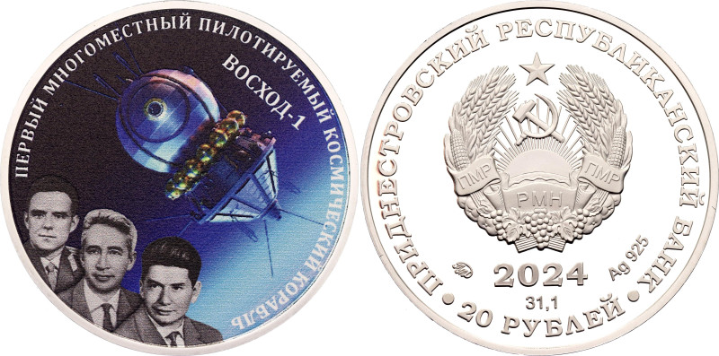 Transnistria 20 Rubles 2024 ММД

N# 410419; Silver 31.10 g., Proof; 60th Anniv...