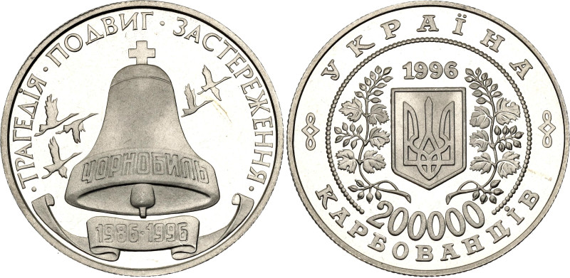 Ukraine 200000 Karbovantsiv 1996

KM# 21, Zahreba# KM.1.9, N# 6493; Copper-nic...