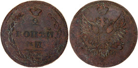 Russia 2 Kopeks 1810 ЕМ НМ