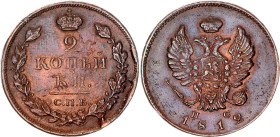 Russia 2 Kopeks 1812 СПБ ПС