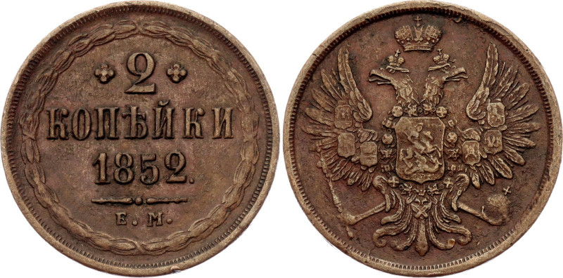 Russia 2 Kopeks 1852 EM

Bit# 598, Conros# 201/6, N# 25901; Copper 9.08 g.; XF