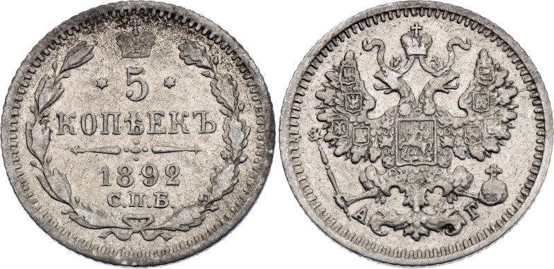 Russia 5 Kopeks 1892 СПБ АГ

Bit# 152, Conros# 170/58, N# 9450; Silver 0.91 g....