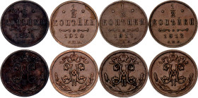 Russia 4 x 1/2 Kopeks 1898 - 1912 СПБ