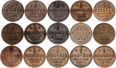 Russia 15 x 1/2 Kopek 1898 -1912