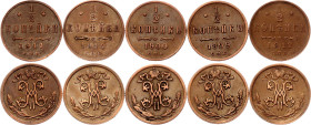 Russia 5 x 1/2 Kopek 1899 -1914