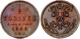 Russia 1/2 Kopeks 1908 СПБ