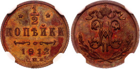 Russia 1/2 Kopek 1912 СПБ NGC MS64 RB