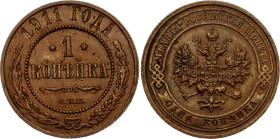 Russia 1 Kopek 1911 СПБ