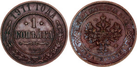 Russia 1 Kopek 1911 СПБ