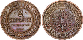 Russia 2 Kopeks 1896 СПБ