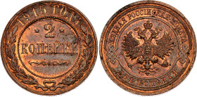 Russia 2 Kopeks 1915
