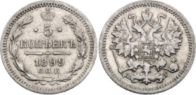 Russia 5 Kopeks 1899 СПБ АГ