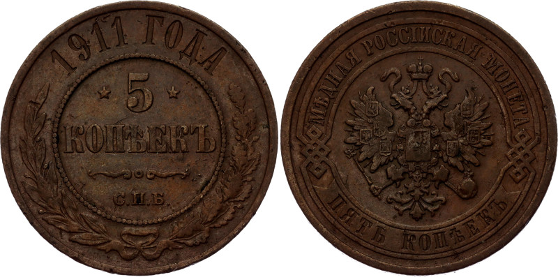 Russia 5 Kopeks 1911 СПБ

Bit# 210, Conros# 185/22, N# 2665; Copper 16.19 g; X...