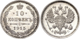 Russia 10 Kopeks 1915 BC