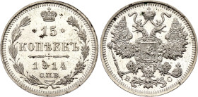 Russia 15 Kopeks 1914 СПБ ВС Clash Marks Error