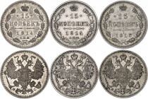 Russia 3 x 15 Kopeks 1914 - 1915