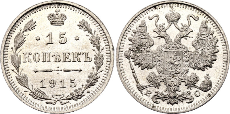 Russia 15 Kopeks 1915 ВС

Bit# 142, Conros# 149/81, N# 90455; Silver 2.80 g.; ...