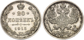 Russia 20 Kopeks 1915 BC