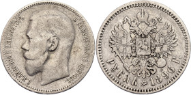 Russia 1 Rouble 1896 *