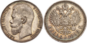 Russia 1 Rouble 1899 ФЗ