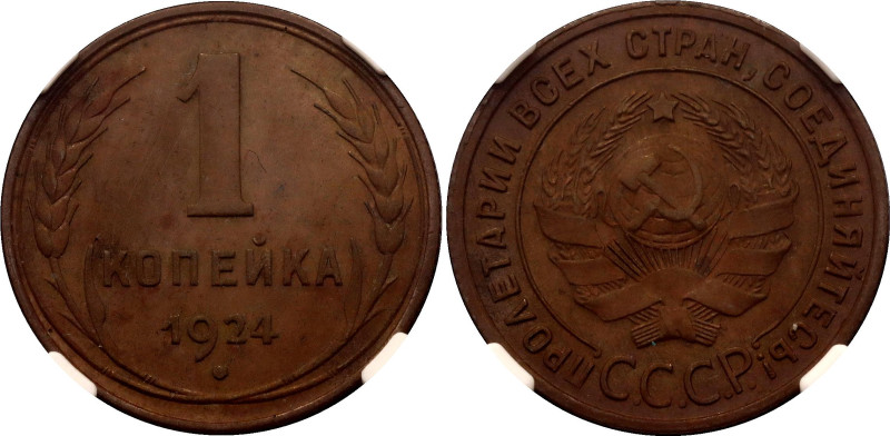 Russia - USSR 1 Kopek 1924 NGC MS63 BN

Y# 76, N# 14662; Reeded edge; Bronze