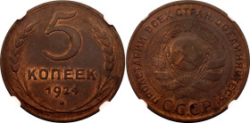 Russia - USSR 5 Kopeks 1924 NGC MS62 BN