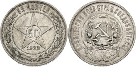 Russia - USSR 50 Kopeks 1922 ПЛ