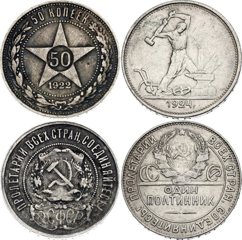 Russia - USSR 50 Kopeks - Poltinnik 1922 - 1924 ПЛ & TP

Y# 83, 89.1; Silver T...
