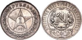 Russia - USSR 1 Rouble 1921 АГ "Polutochka"