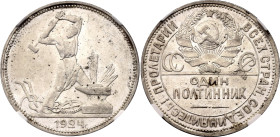 Russia - USSR Poltinnik 1924 ПЛ NGC MS62