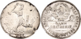 Russia - USSR Poltinnik 1925 ПЛ NGC AU58