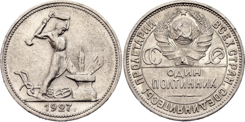 Russia - USSR 1 Poltinnik 1927 ПЛ

Y# 89.2, N# 4623; Silver 9.99 g.; XF+