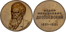 Russia - USSR Bronze Medal "Fyodor Dostoevsky" 1977 (ND)