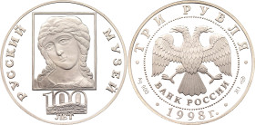 Russian Federation 3 Roubles 1998 СПМД
