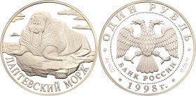 Russian Federation 1 Rouble 1998 СПМД