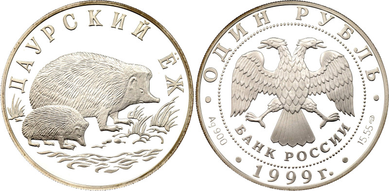 Russian Federation 1 Rouble 1999 СПМД

Y# 641, Schön# 592, N# 64893; Silver 17...