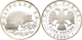 Russian Federation 1 Rouble 1999 СПМД