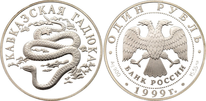 Russian Federation 1 Rouble 1999 СПМД

Y# 642, Schön# 593, N# 28143; Silver 17...
