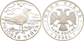 Russian Federation 1 Rouble 1999 СПМД