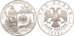 Russian Federation 3 Roubles 1999 ММД