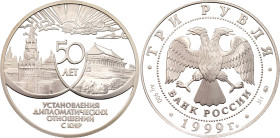Russian Federation 3 Roubles 1999 ММД