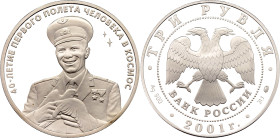 Russian Federation 3 Roubles 2001 ММД