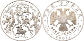 Russian Federation 3 Roubles 2001 ММД