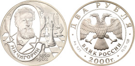 Russian Federation 2 Roubles 2000 СПМД